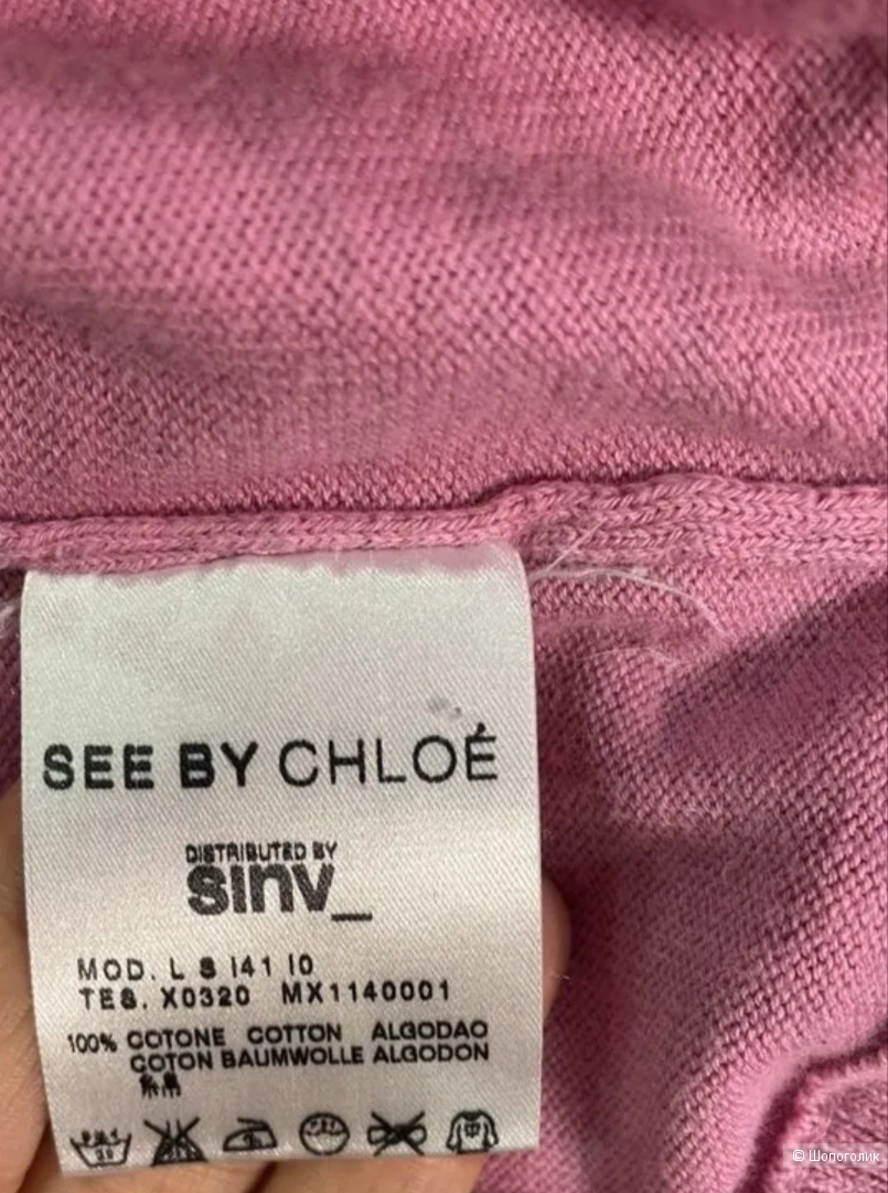 Кардиган See by Chloe, размер 44-46