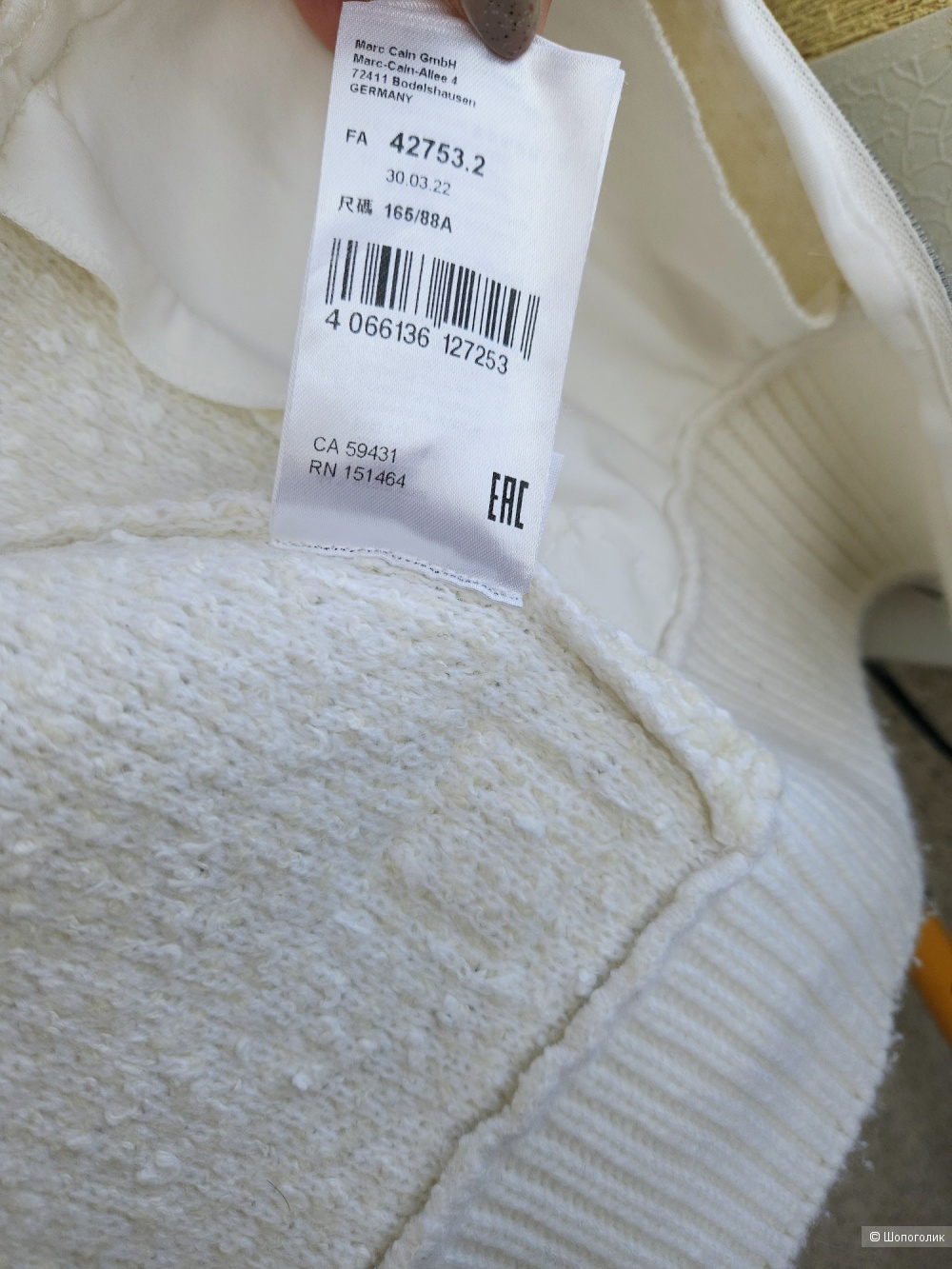 Бомбер Marccain, 44