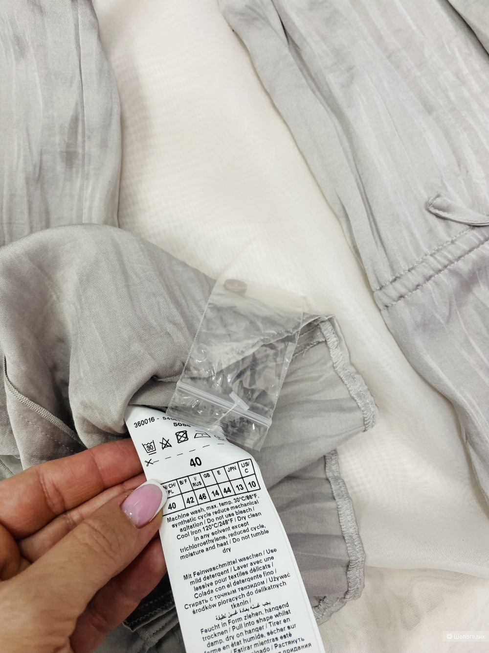 Блуза Gerry Weber, размер 48-50