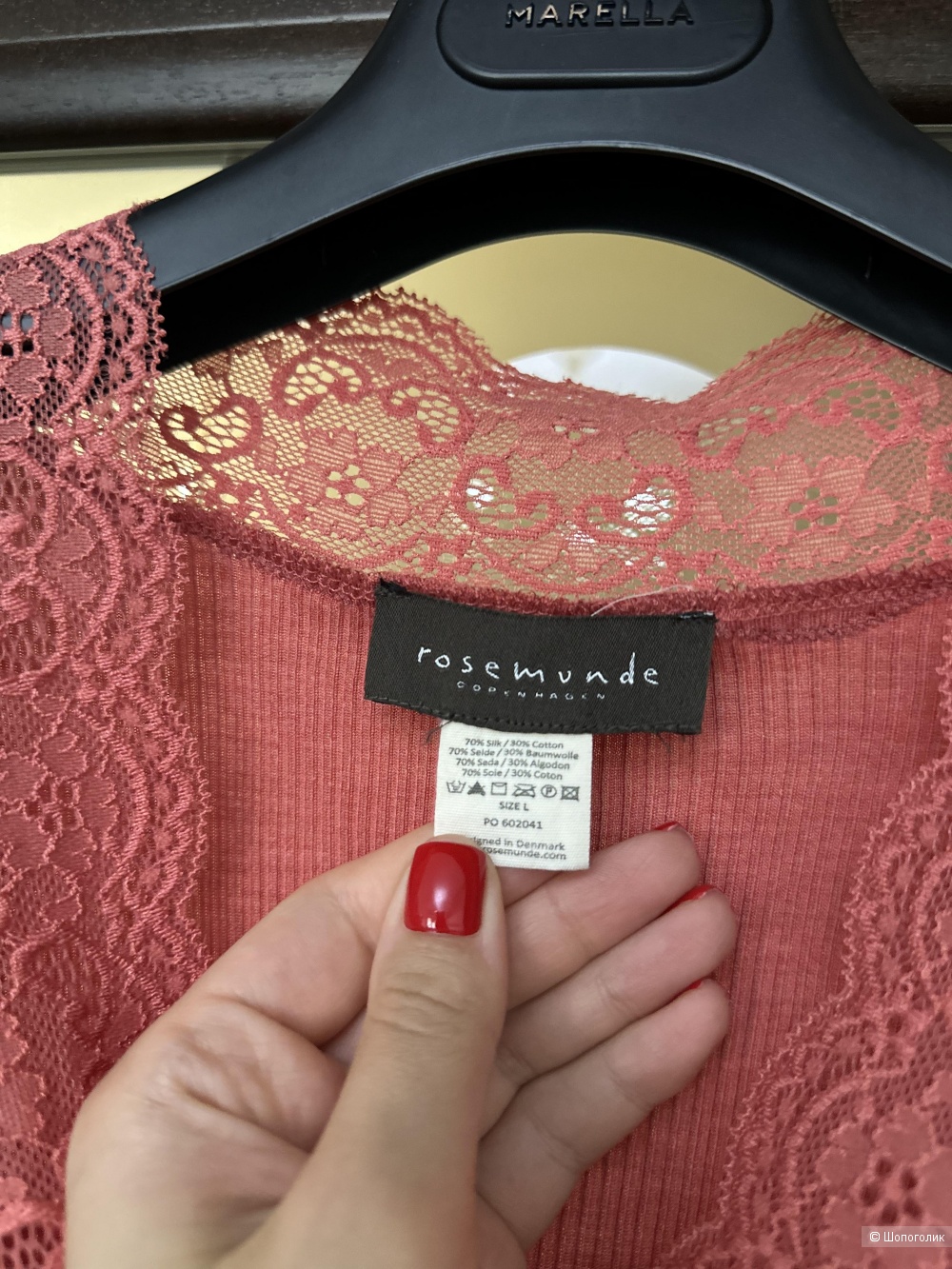 Блуза Rosemunde m/L