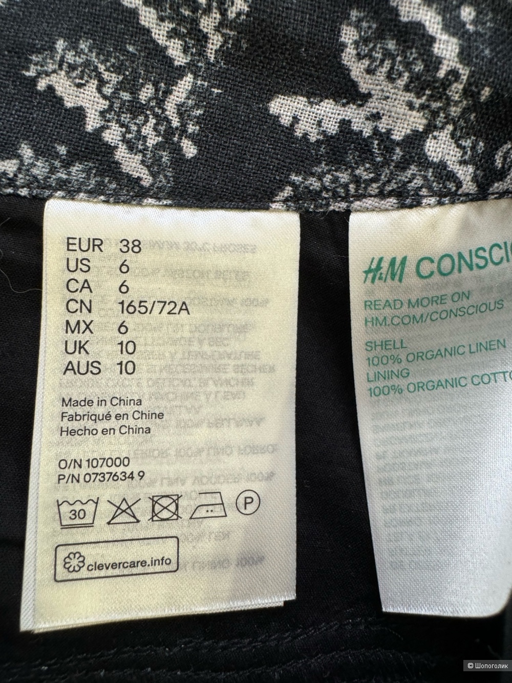 Костюм от Hm conscious S/M
