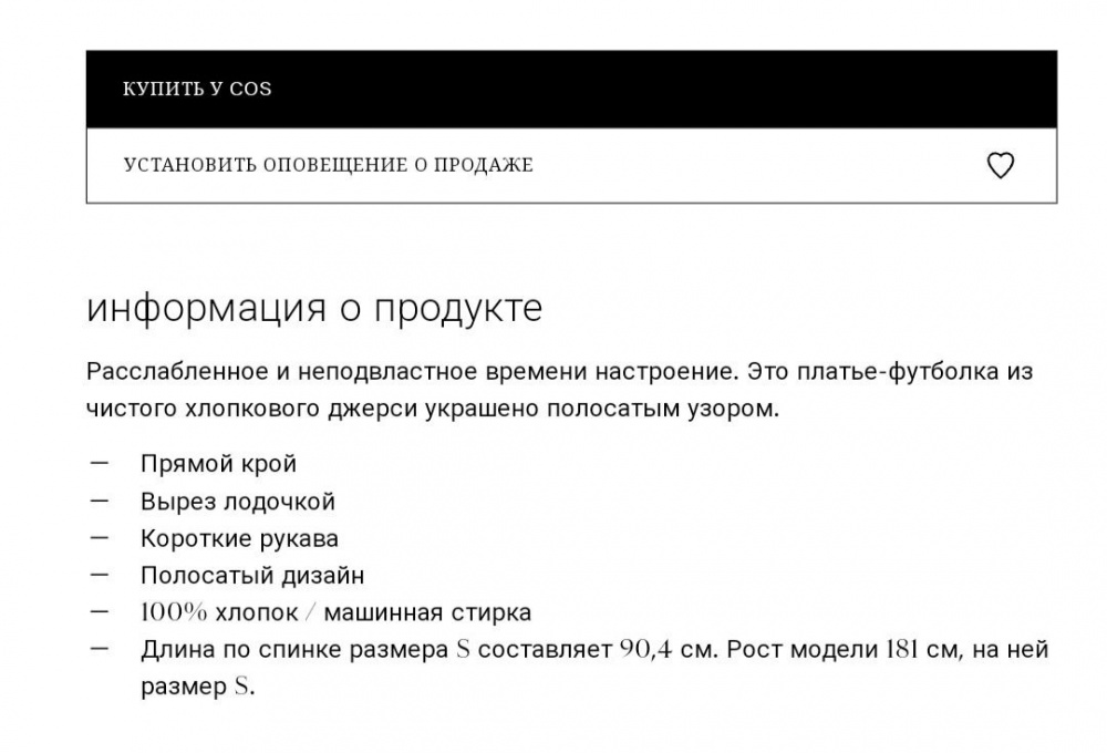 Платье COS, размер s