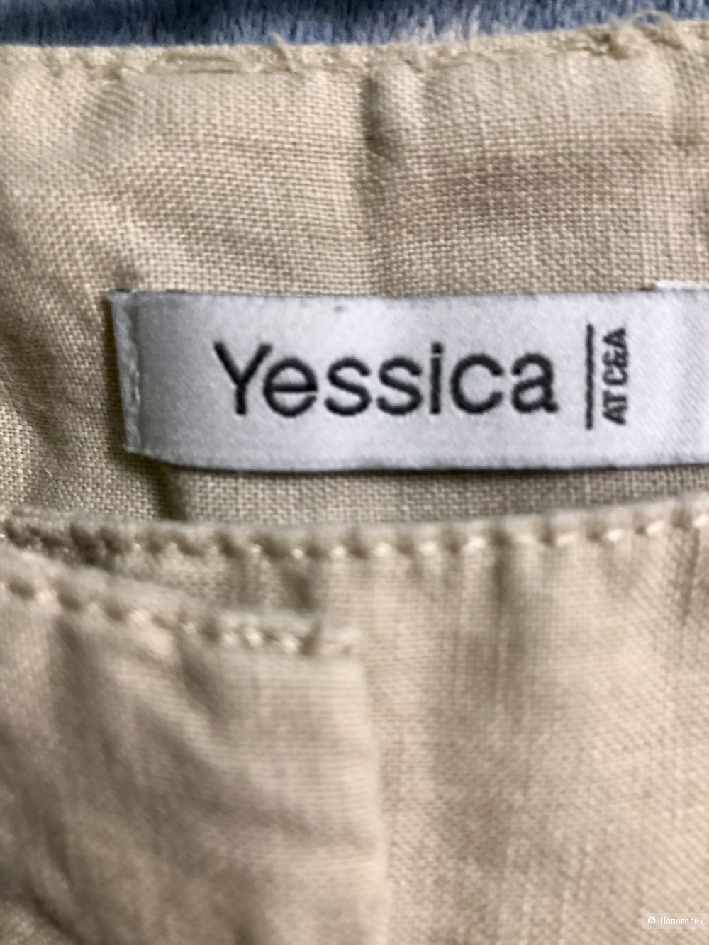 Брюки YESSICA 42/44