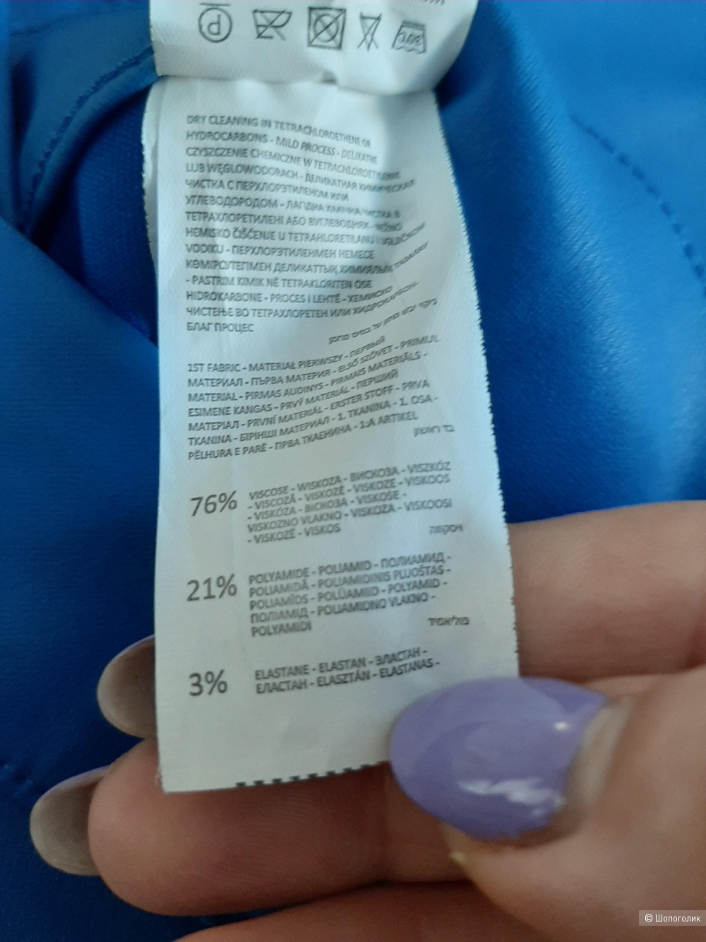 Джинсы Reserved р.xl