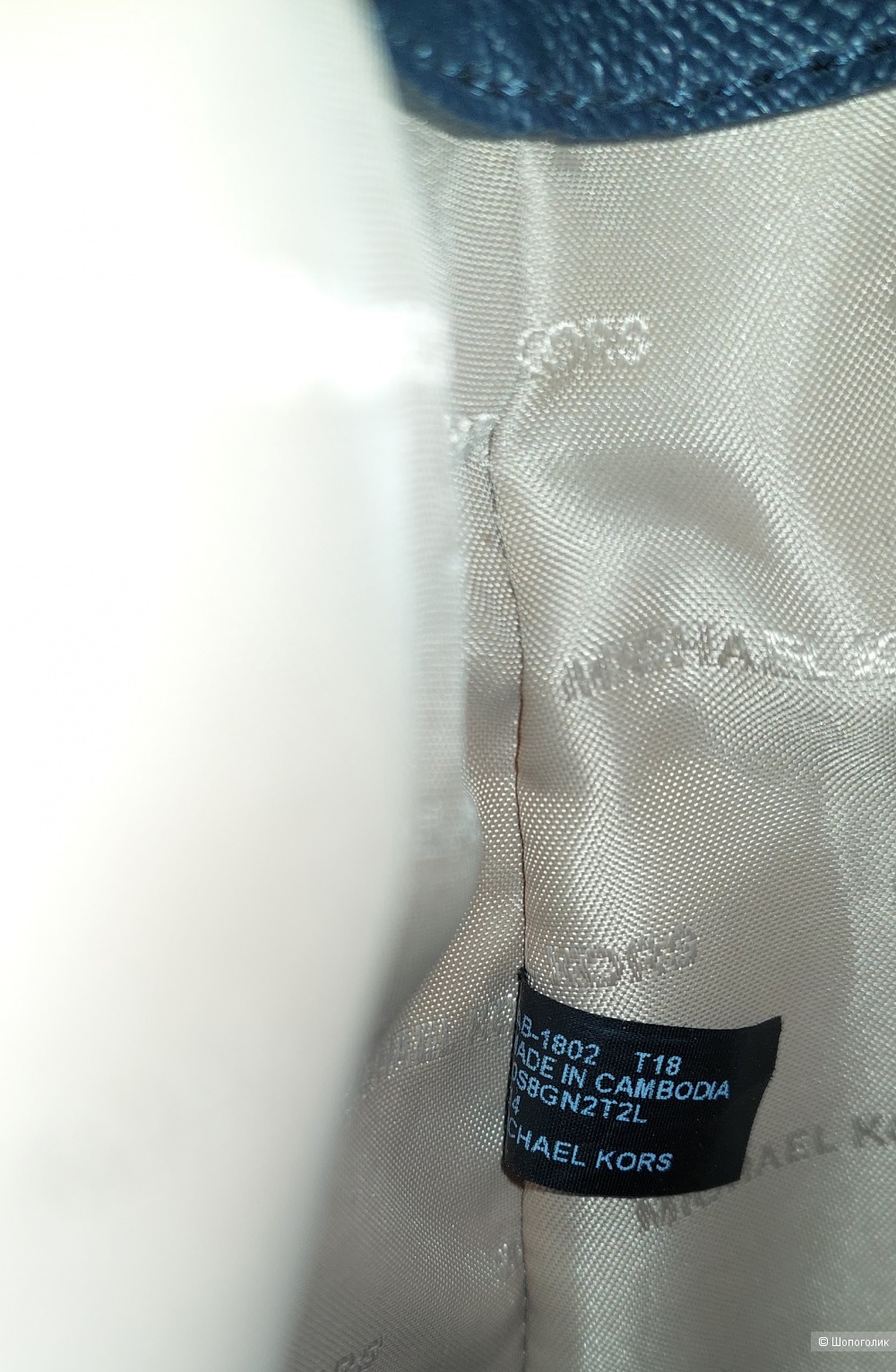 Сумка-тоут/шоппер женская - Michael Kors "Maddie", medium.