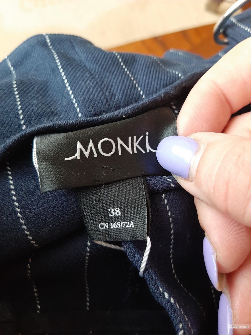 Брюки Monki р.38