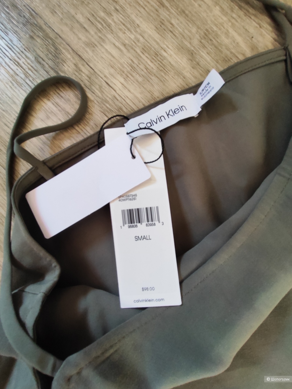 Платье - сарафан Calvin Klein S