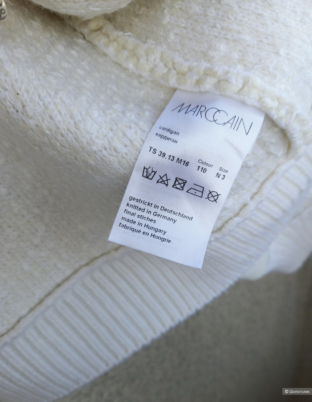 Бомбер Marccain, 44