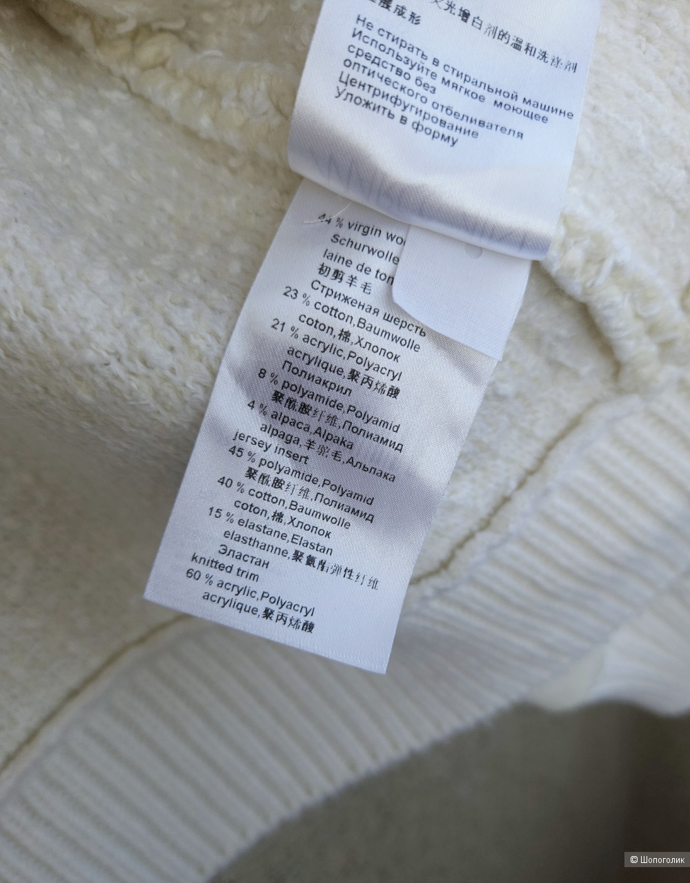 Бомбер Marccain, 44