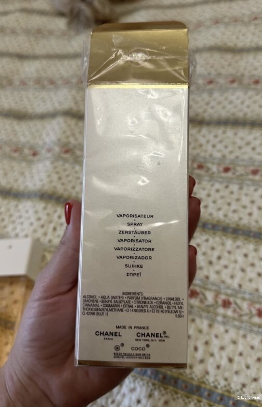 Духи Chanel Mademoiselle 100ml