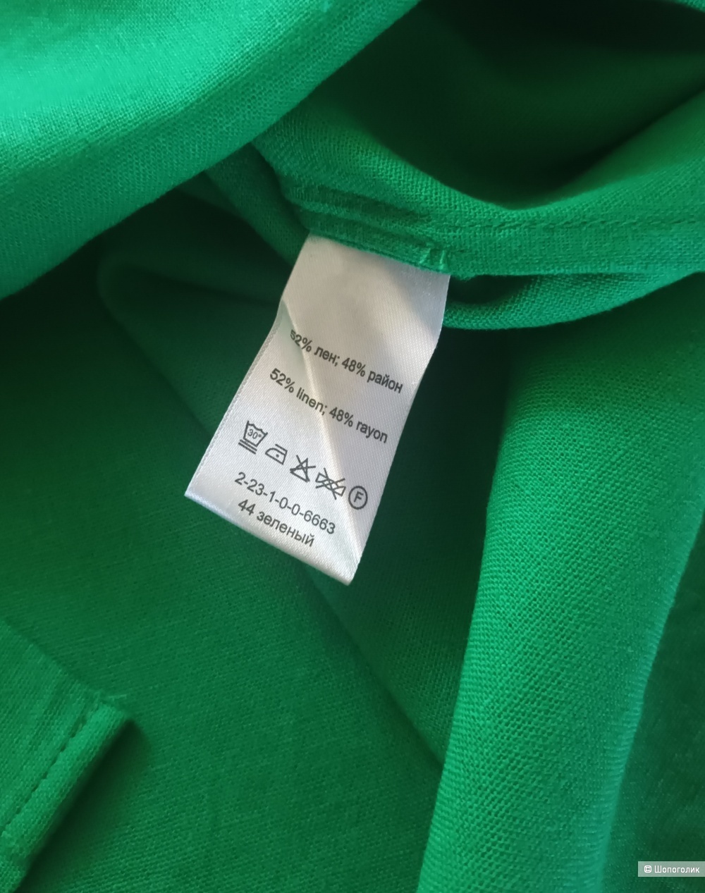 Льняная рубашка Vittoria Vicci/42-46