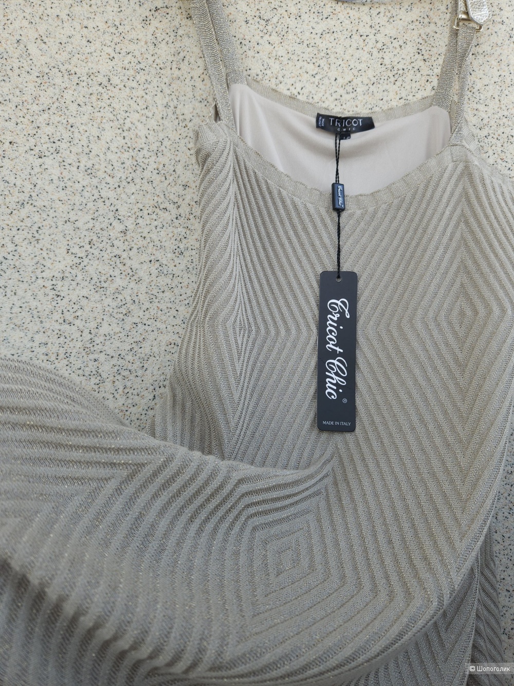 Платье Tricot Chic, 44-46
