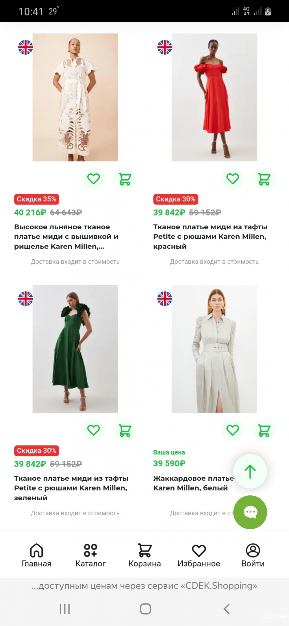 Платье Karen millen р.44