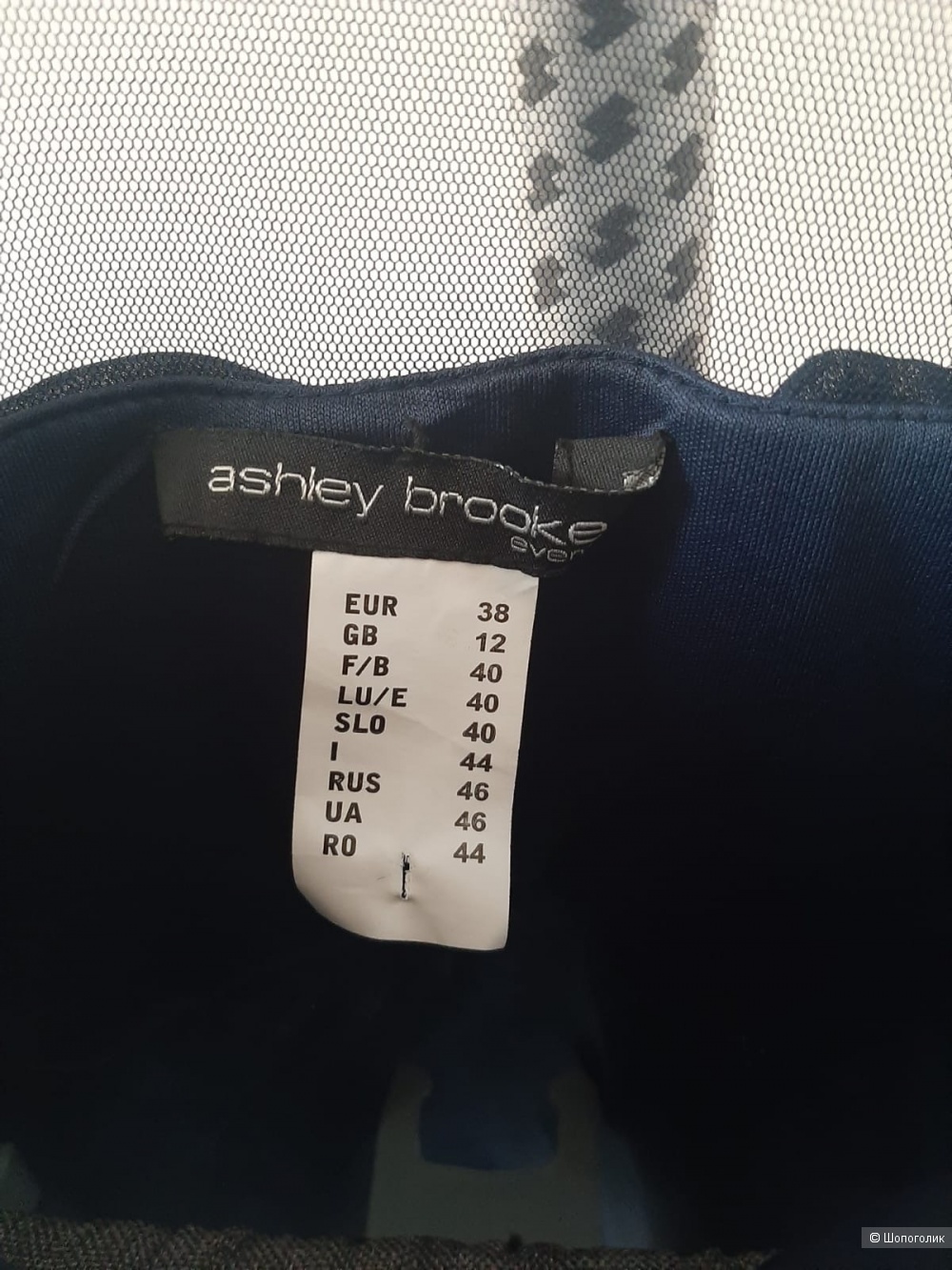 Блузка Ashley brooke маркировка 38