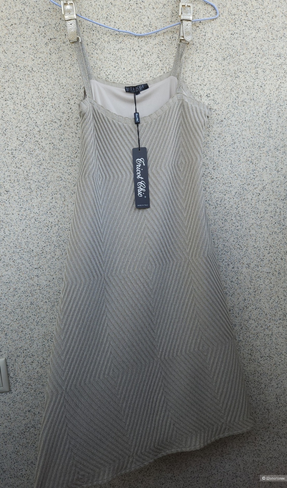 Платье Tricot Chic, 44-46