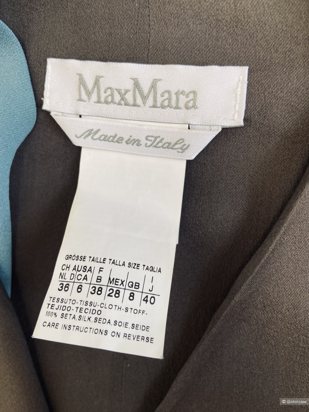 Платье Max Mara S (42-44)