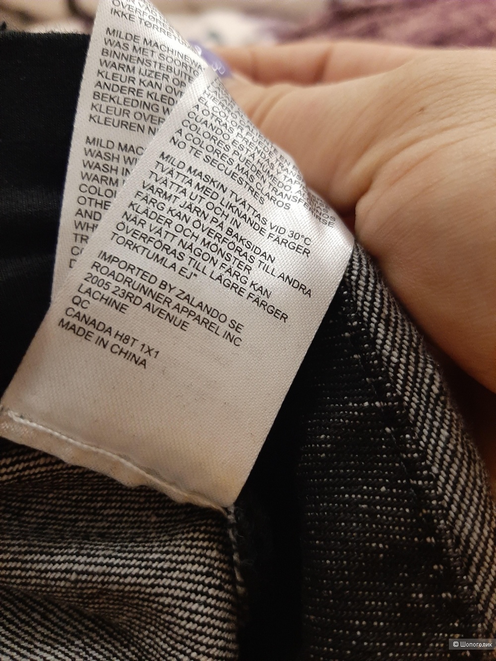 Комбинезон Zalando maiamae р.42