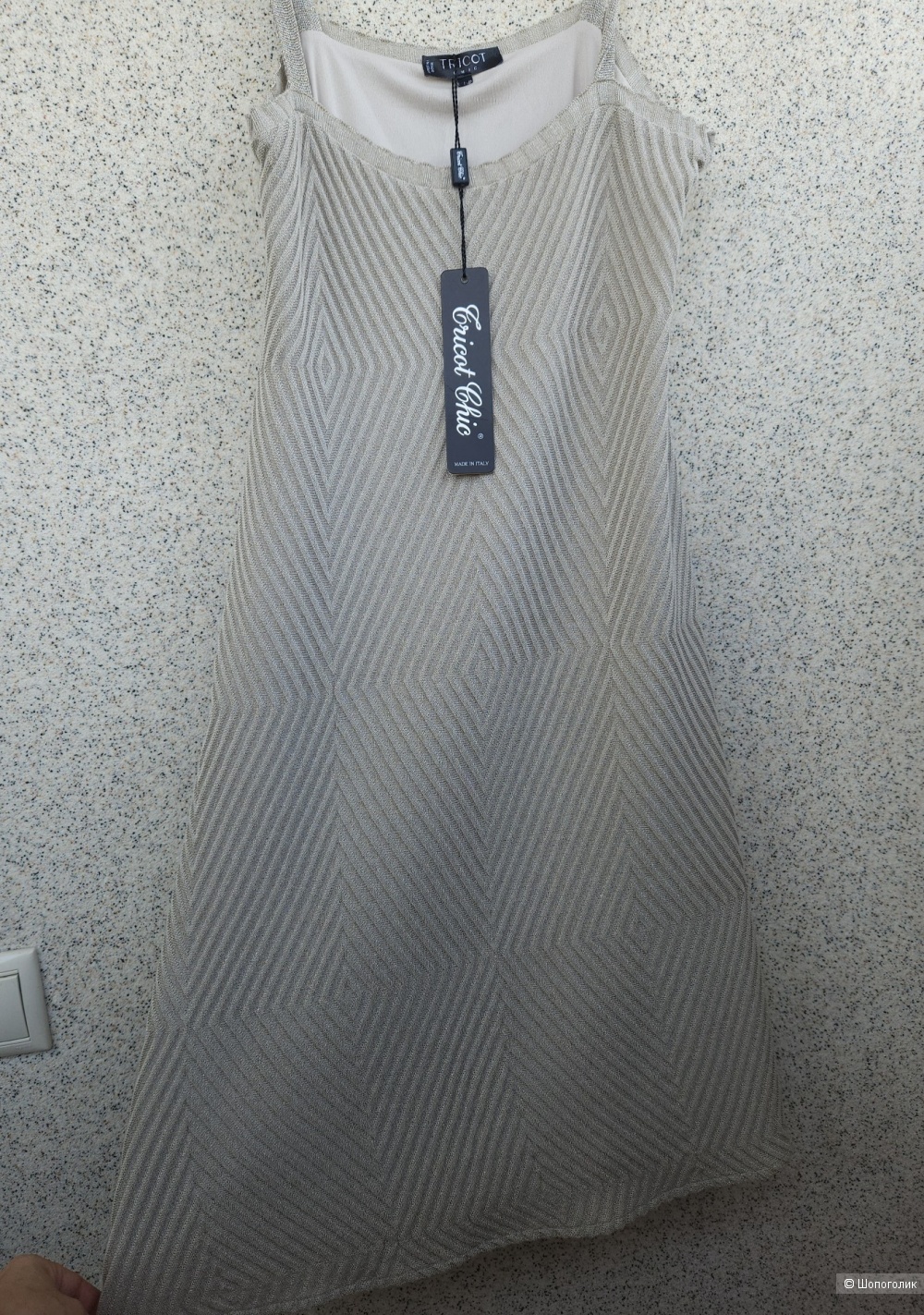 Платье Tricot Chic, 44-46
