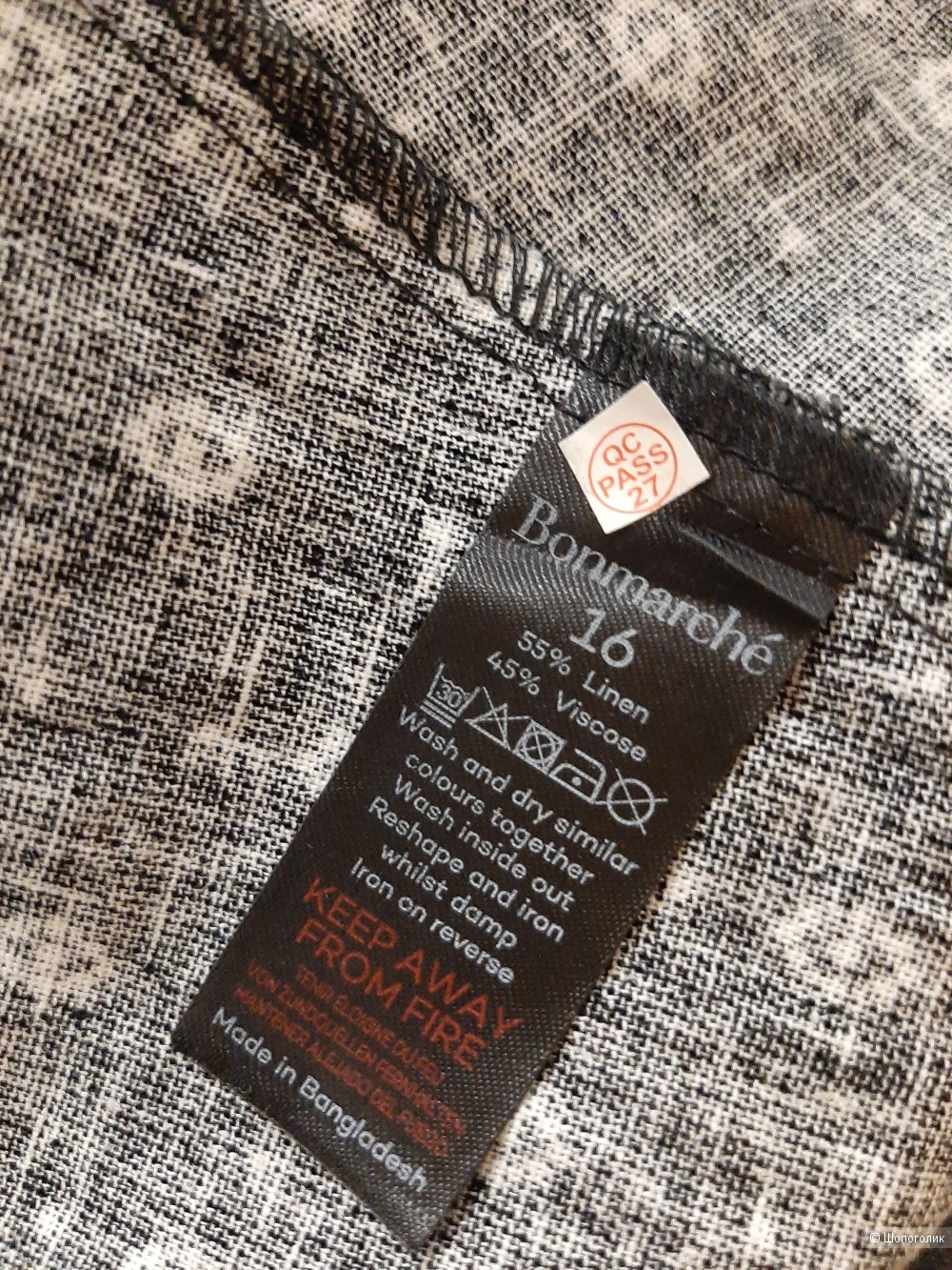 Юбка Bonmarche р.16