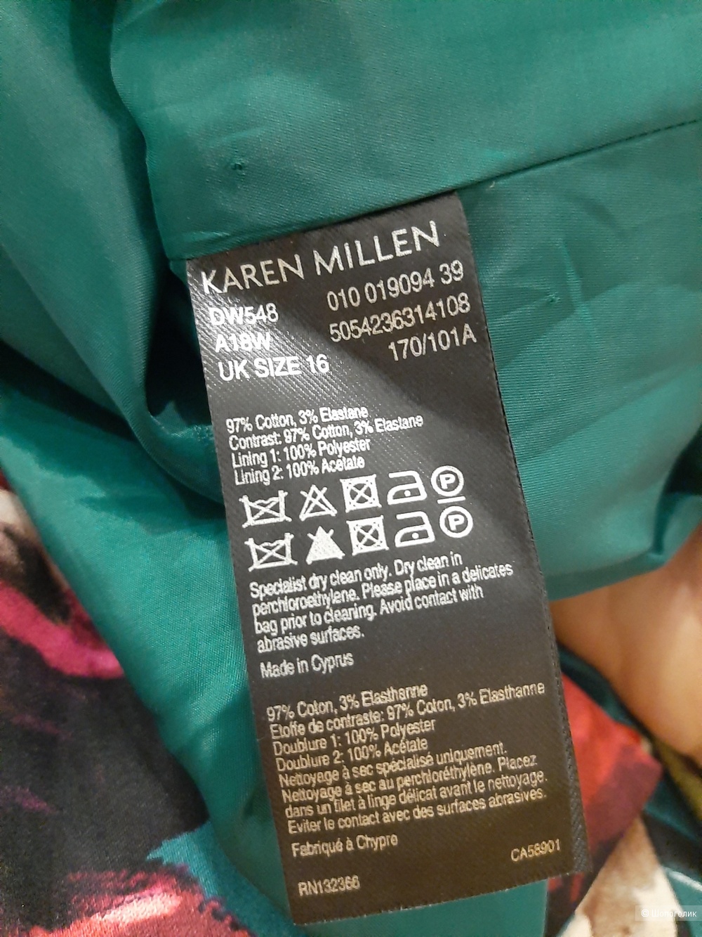 Платье Karen millen р.44