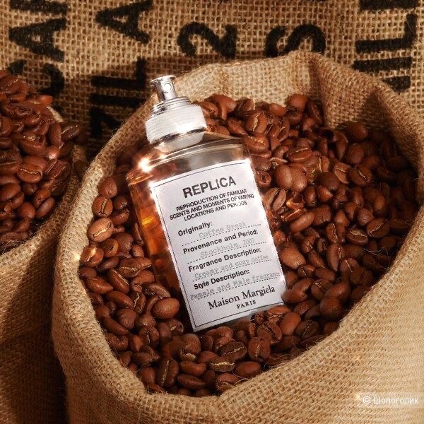 MAISON MARGIELA replica coffee break , 18 мл