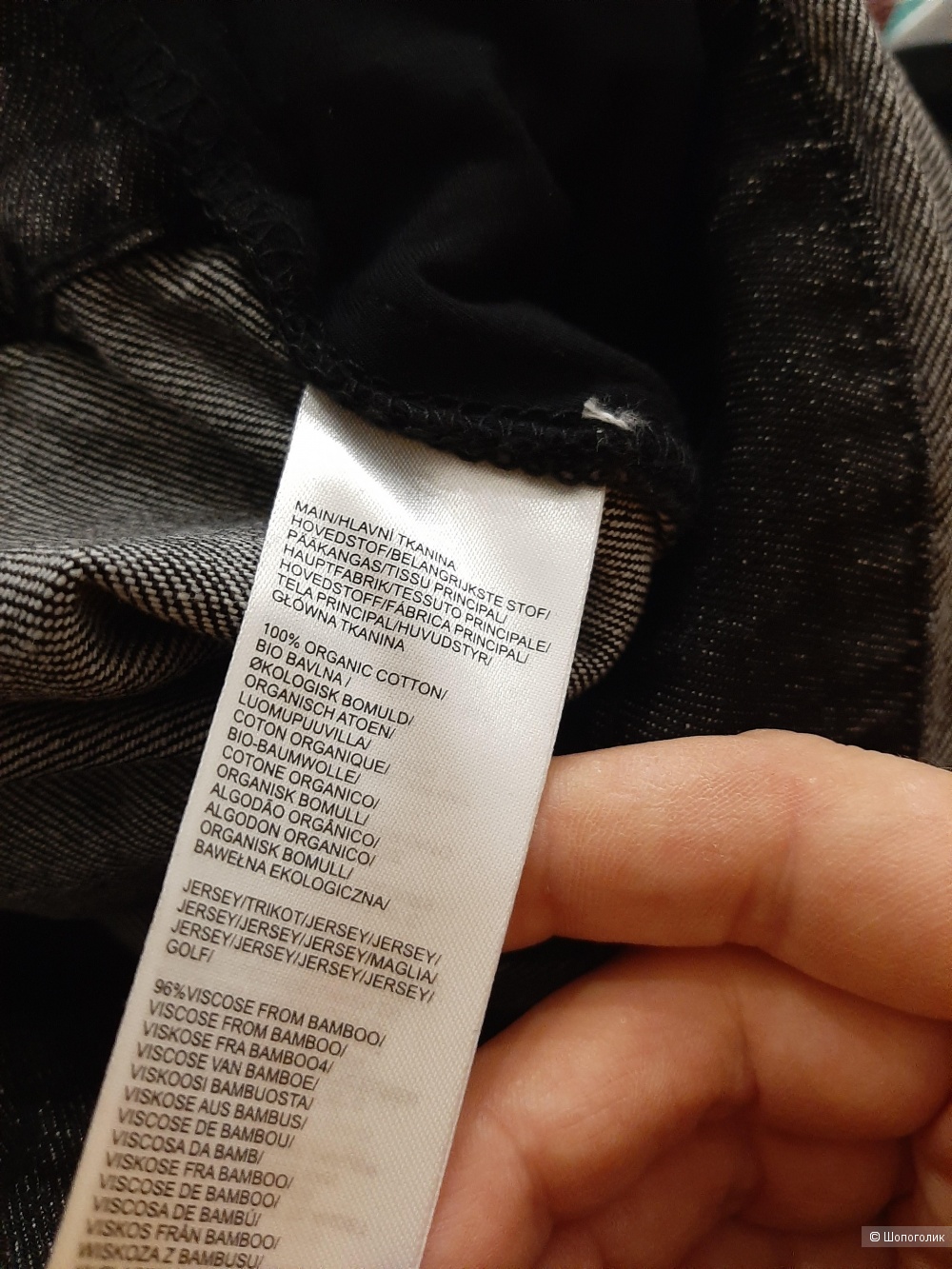 Комбинезон Zalando maiamae р.42