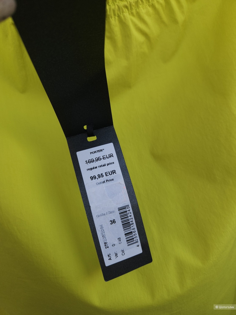 Блузка Luisa Cerano, 44-46