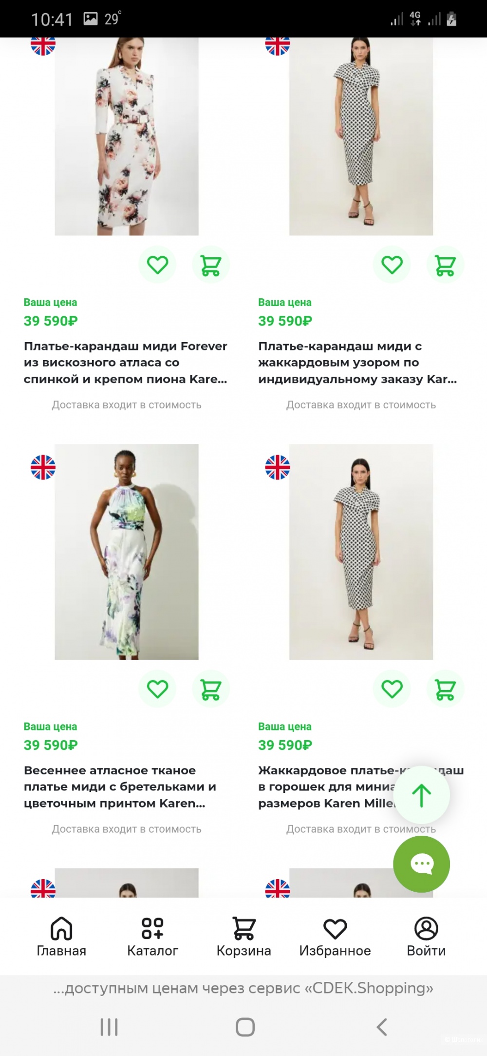 Платье Karen millen р.44