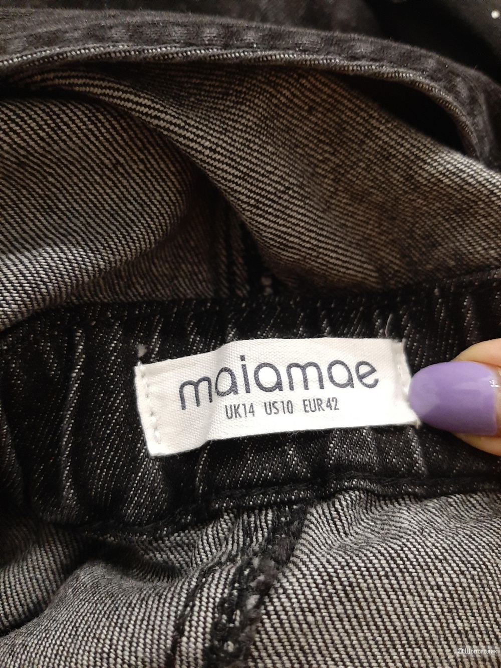 Комбинезон Zalando maiamae р.42