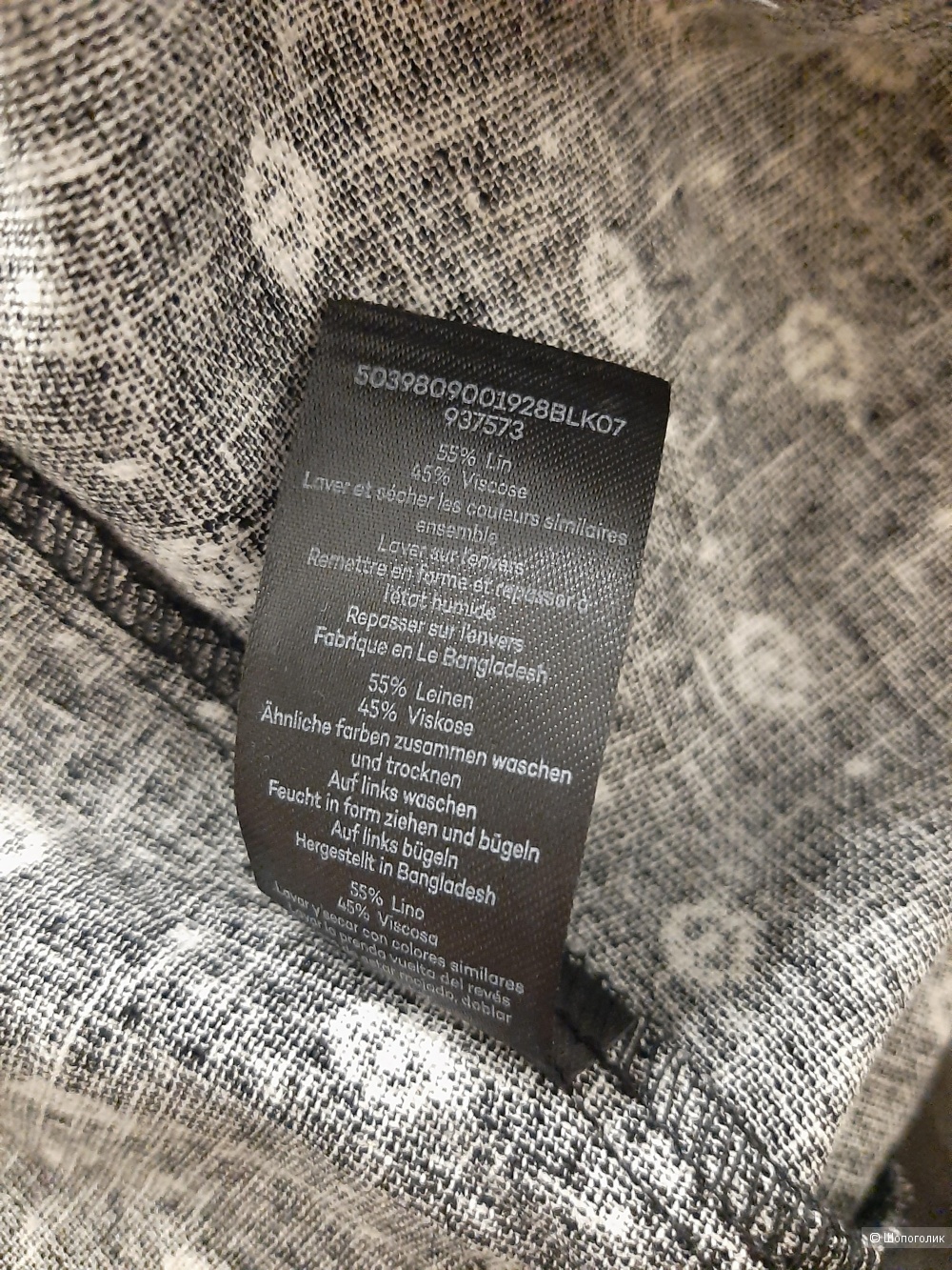 Юбка Bonmarche р.16
