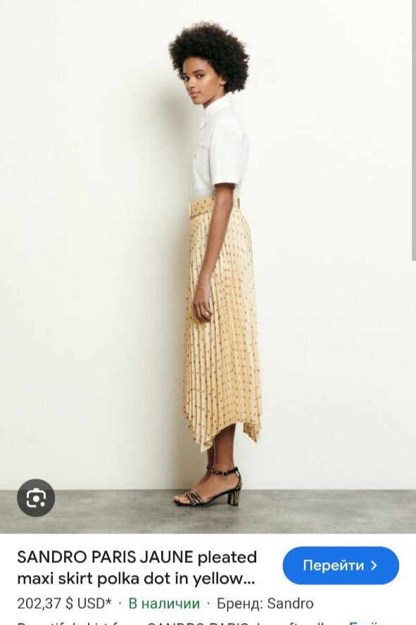 Юбка Sandro, размер 2