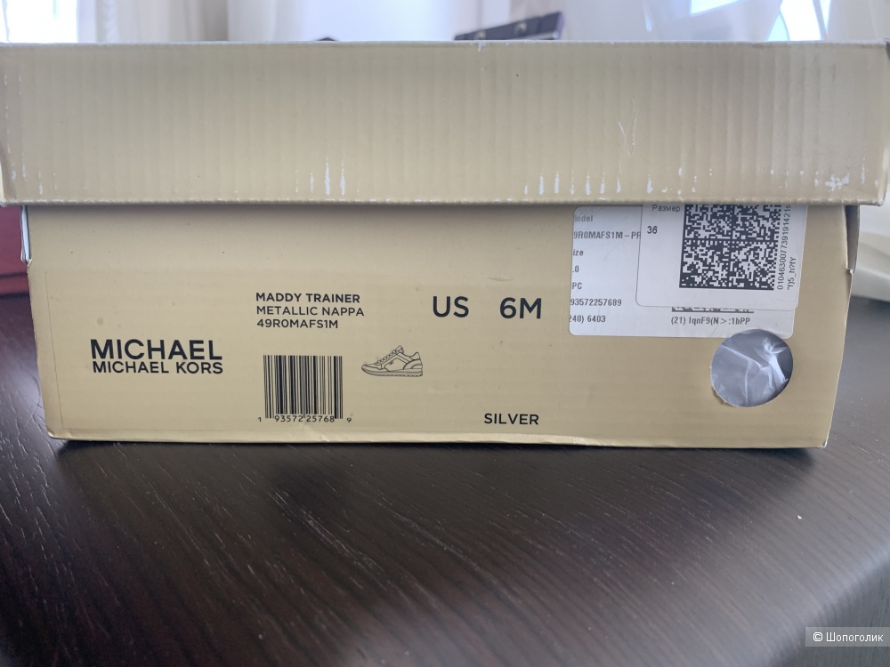 Кроссовки Michael Kors, размер 36,5