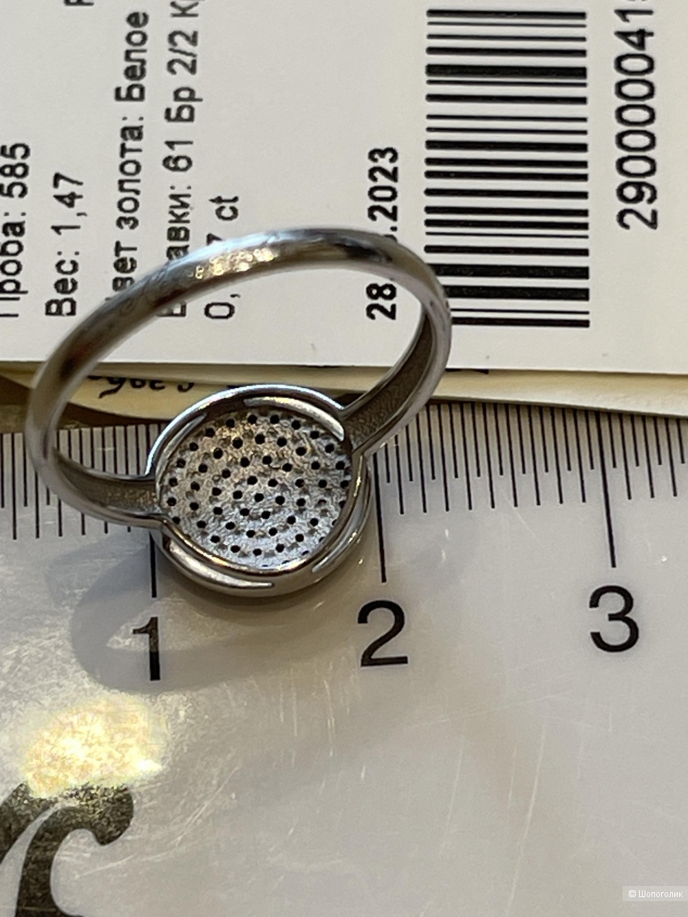 Кольцо из белого золота с бриллиантами 16,5 размер