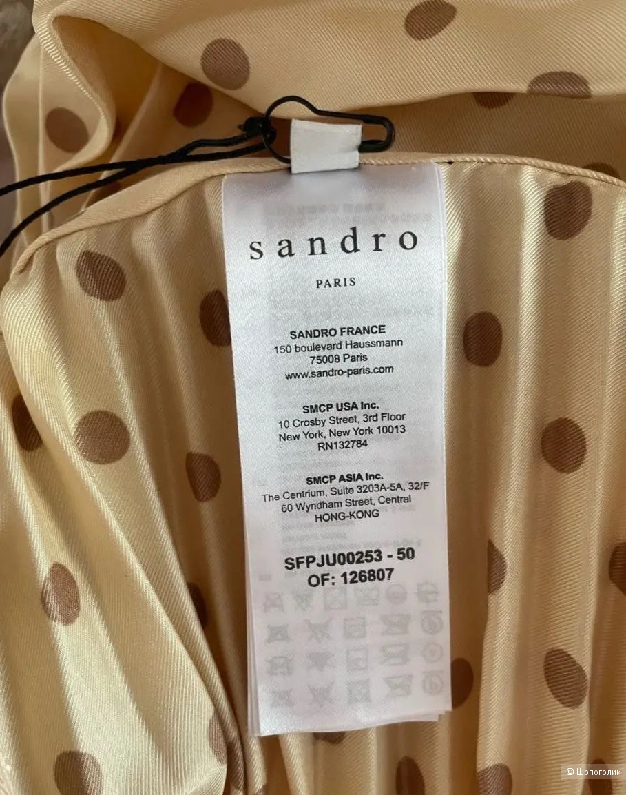 Юбка Sandro, размер 2