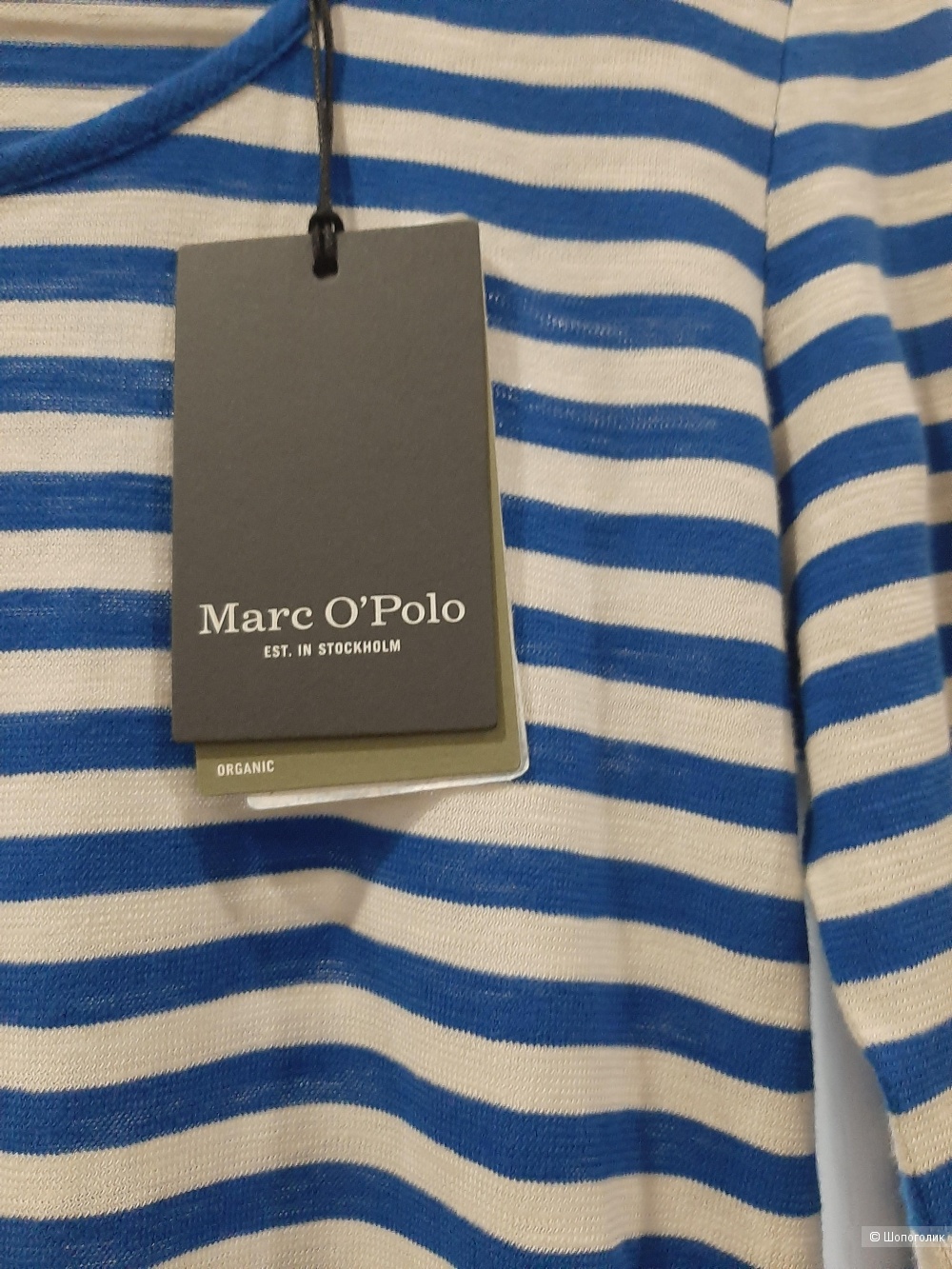 Лонгслив Marc o polo р.м