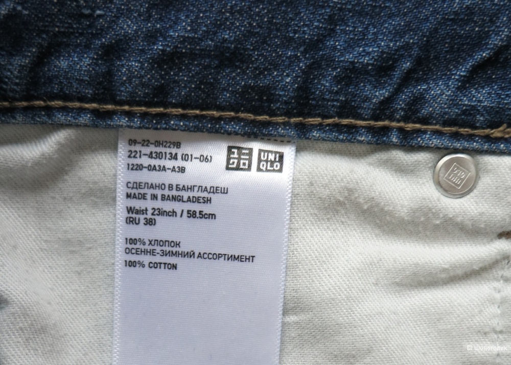 Uniqlo, джинсы Boyfrend, размер 42 (XS-S)