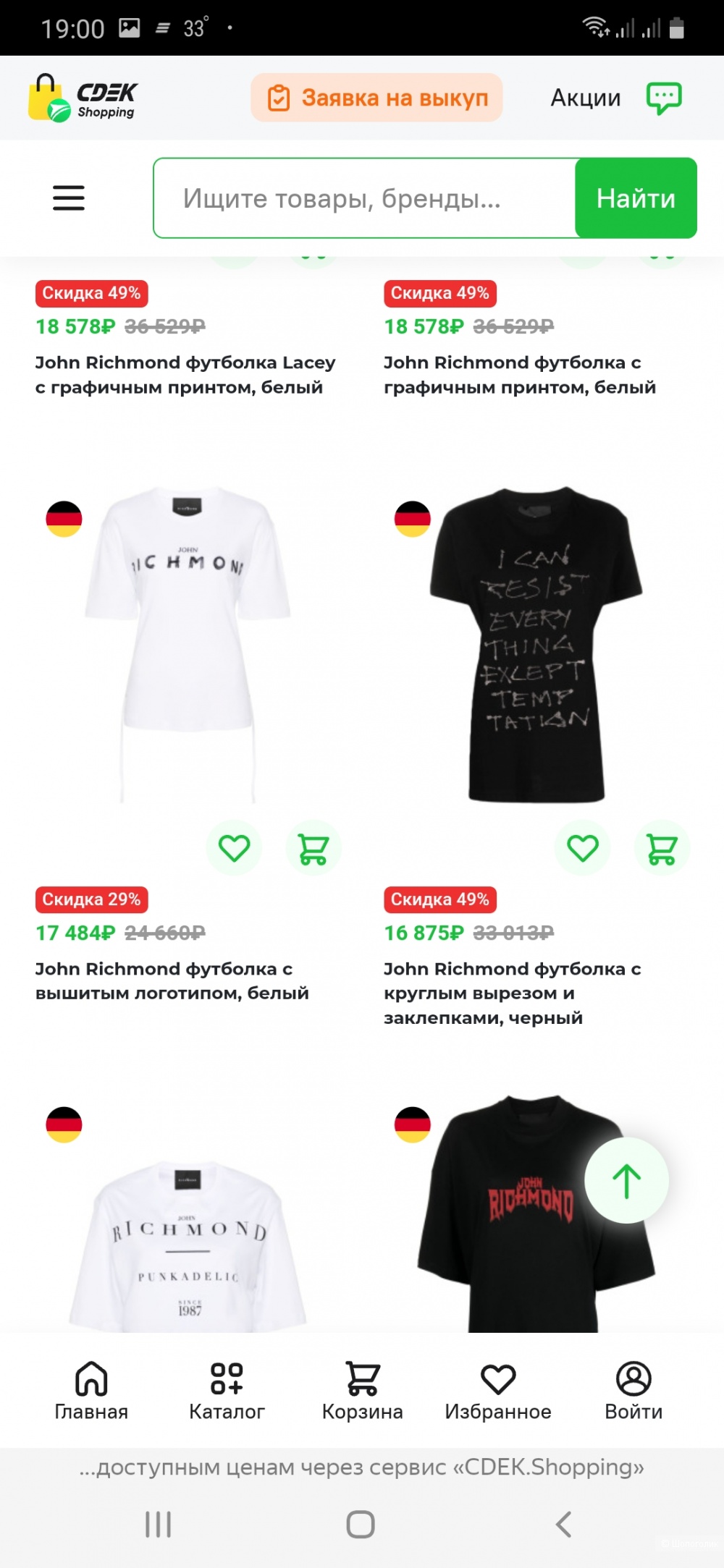 Футболка John richmond р.xl