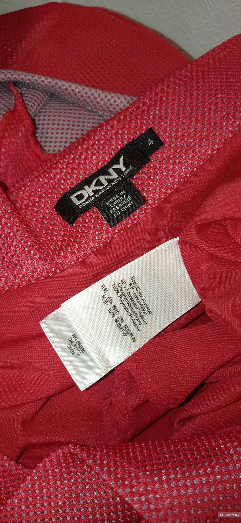 Костюм DKNY 42/44 размер