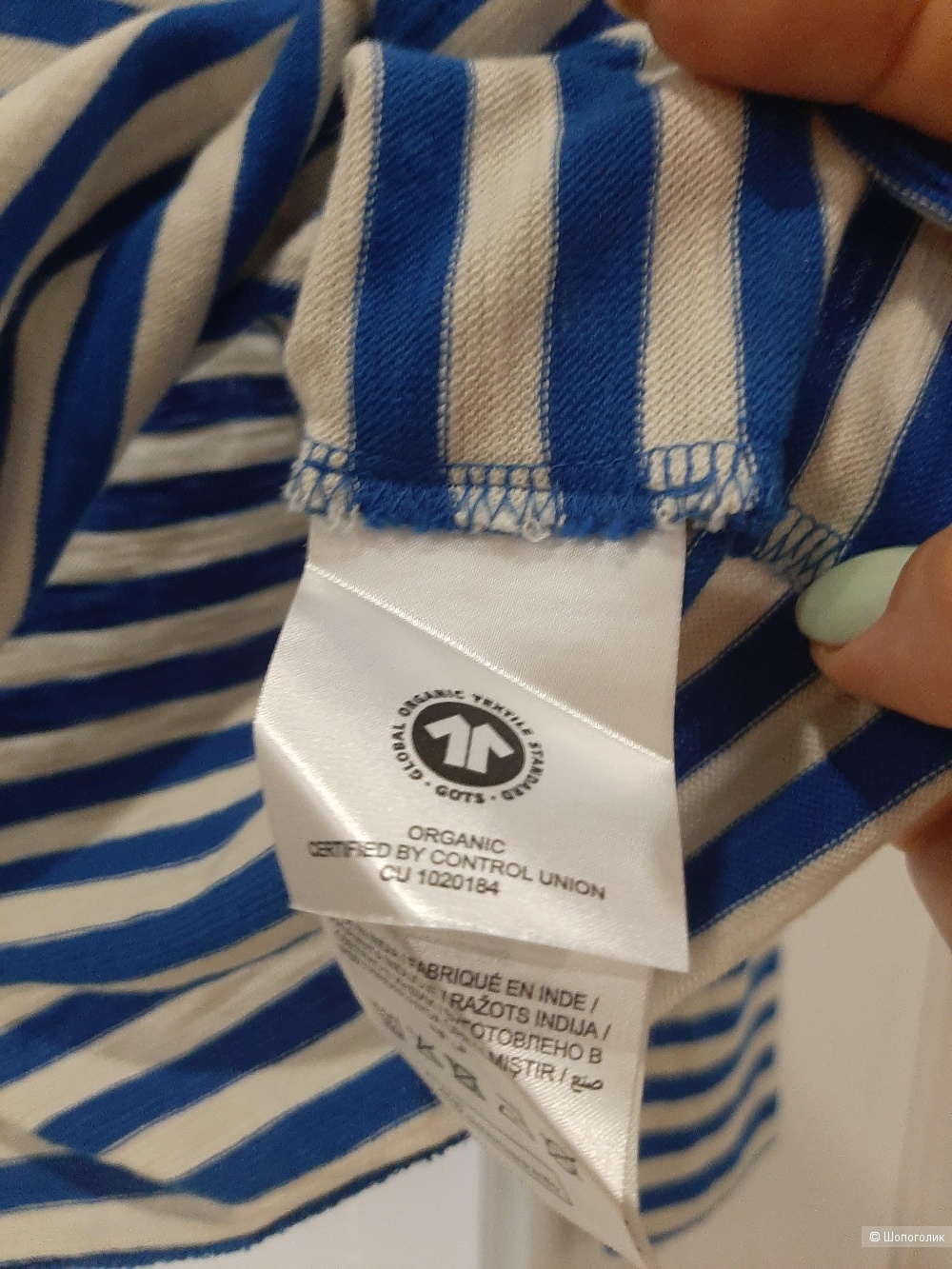 Лонгслив Marc o polo р.м