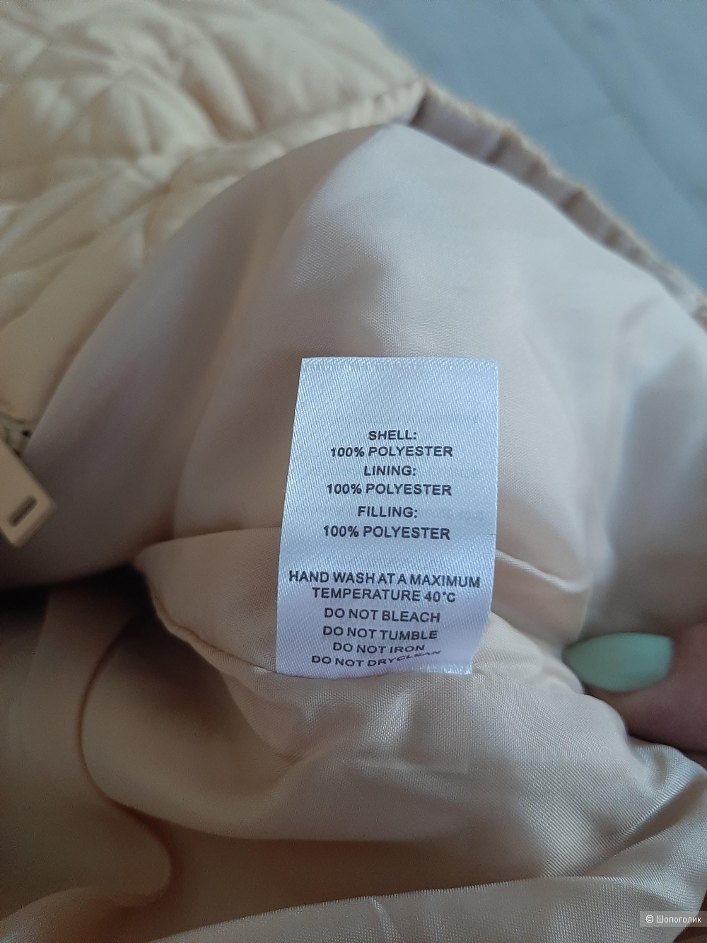 Куртка London fog р xxxl