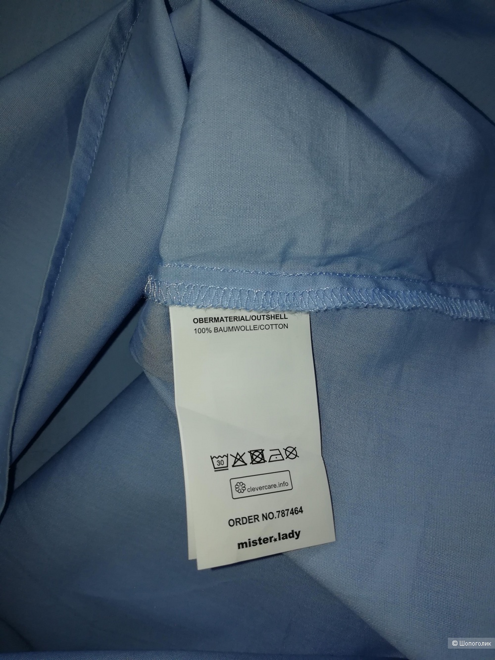 Блуза хлопок BLIND DATЕ CASUAL, размер 46-48