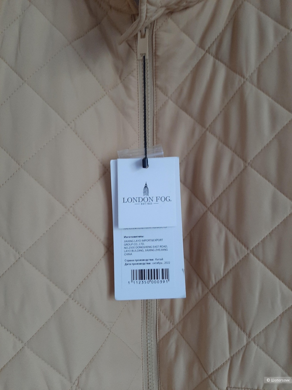 Куртка London fog р xxxl