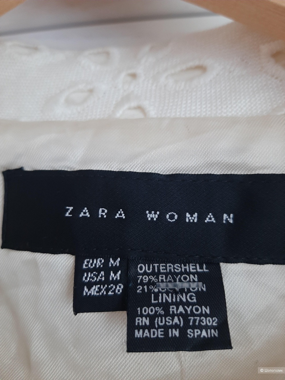 Тренч Zara р.м