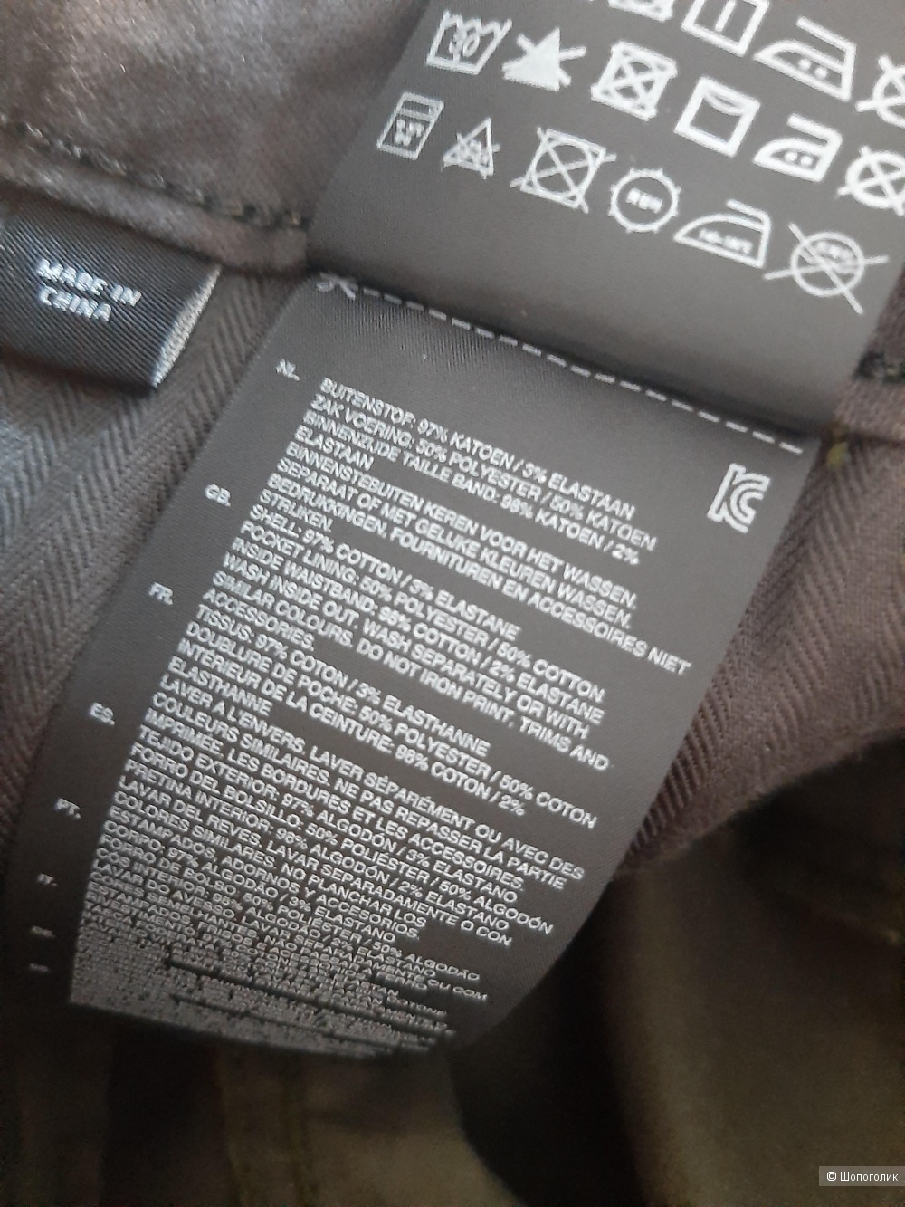 Джинсы G Star Raw denim р.34