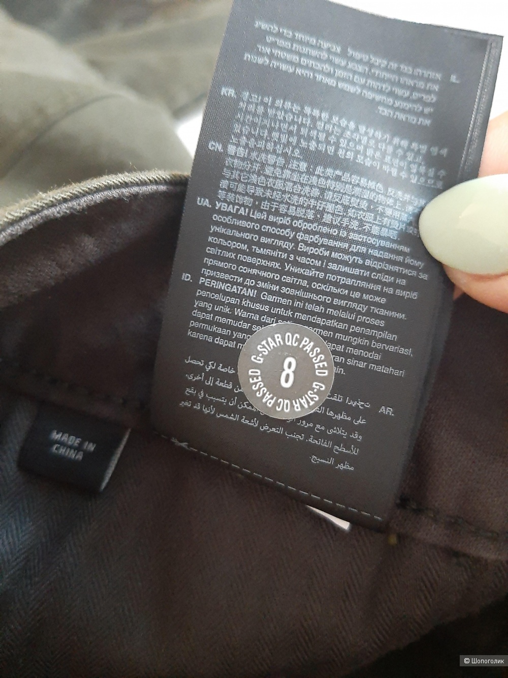 Джинсы G Star Raw denim р.34