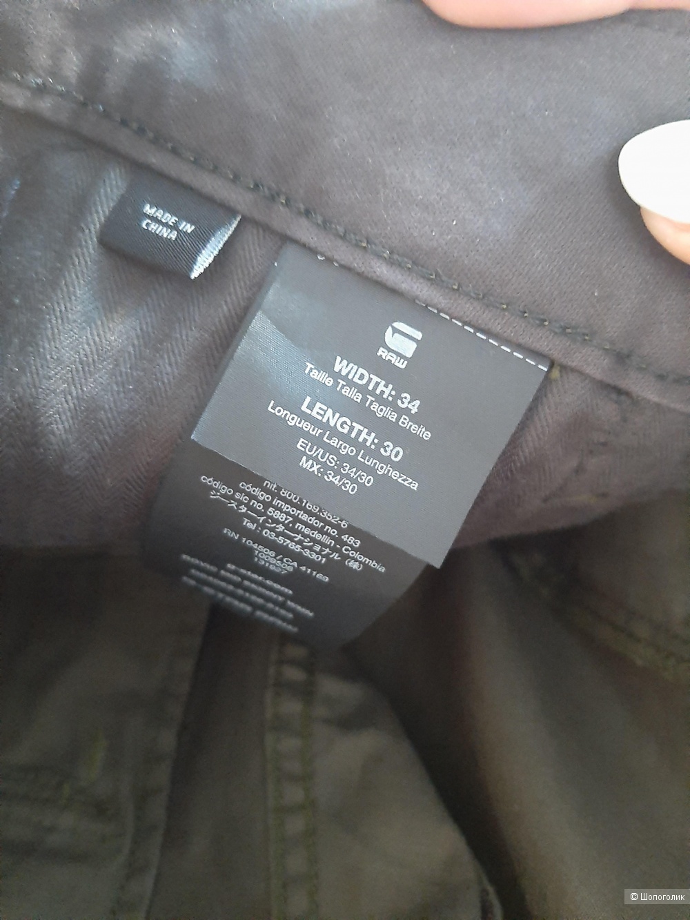 Джинсы G Star Raw denim р.34