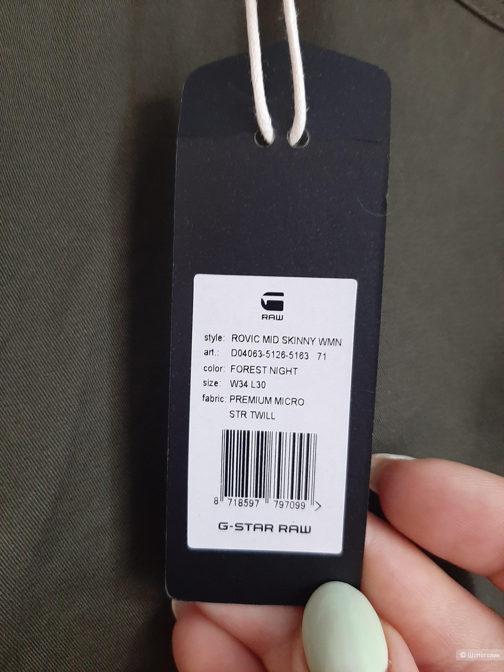 Джинсы G Star Raw denim р.34