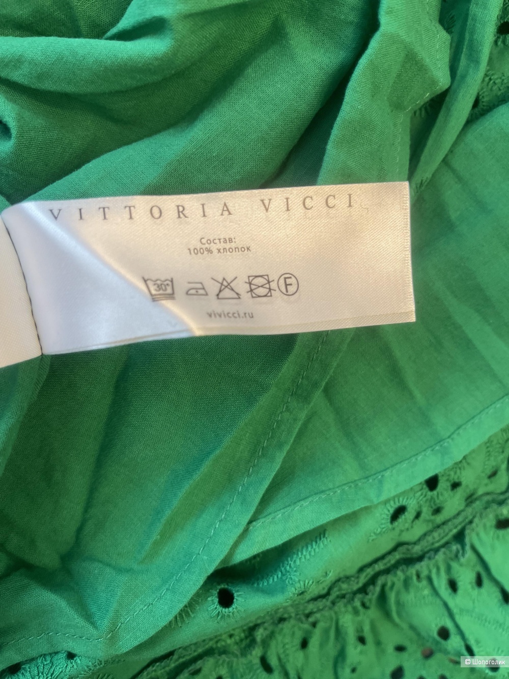 Хлопковый сарафан Vittoria Vicci размер М