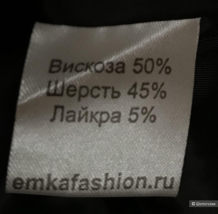 Юбка Emka Fashion 48 размер