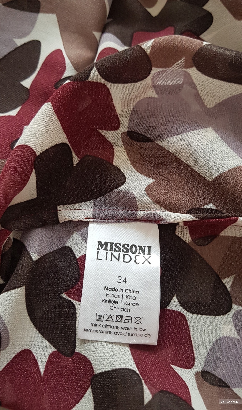 Блуза Missoni for Lindex, размер S
